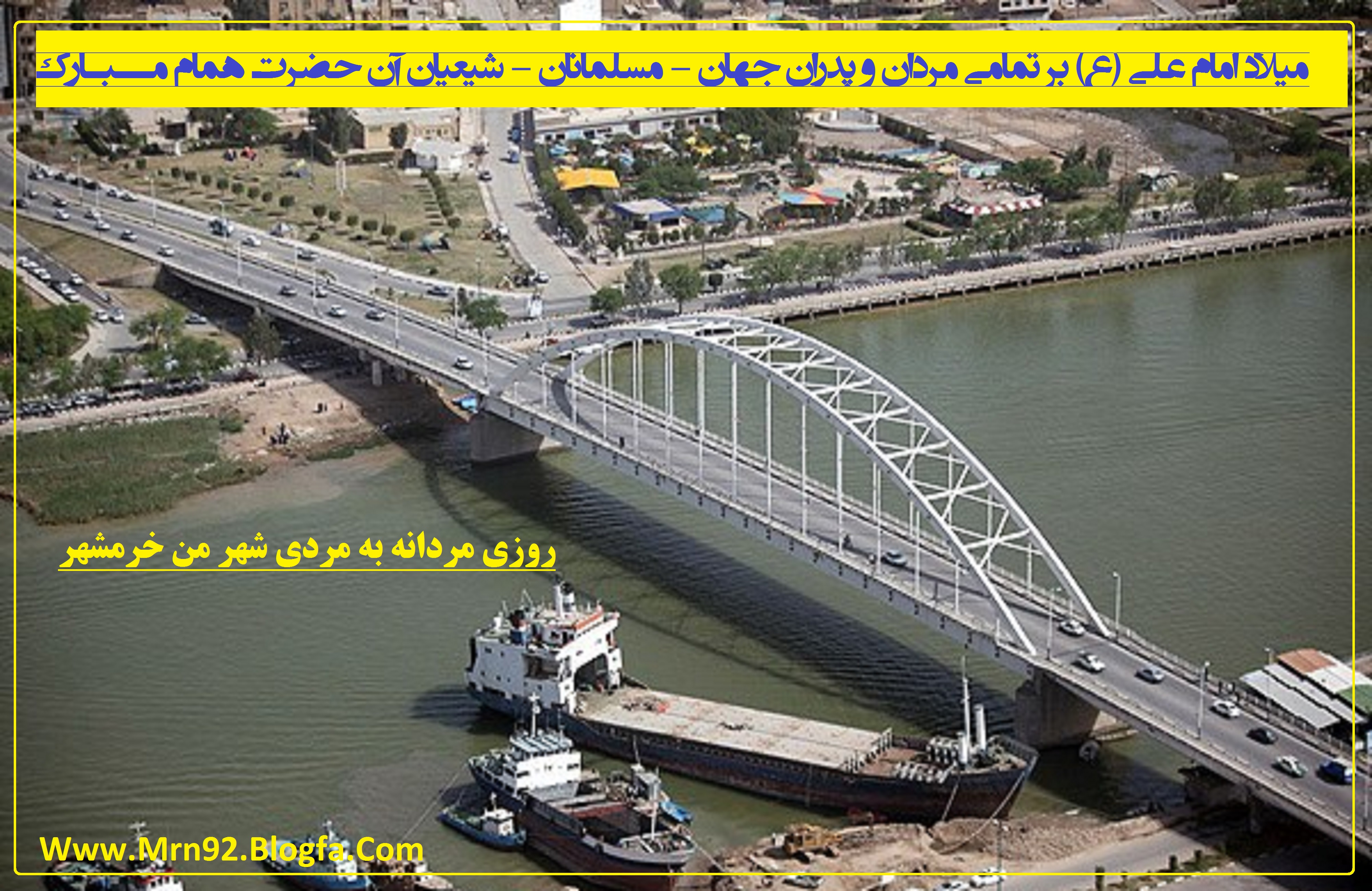اختصاصی نگار 12 : روزی مردانه روزی از جنس مردانگی اختصاصی نگار 12 : روزی مردانه روزی از جنس مردانگی